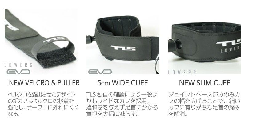 TLS FIVE STAR LEASH KNEE 9ft x 7mm ツールス サーフィン リーシュ