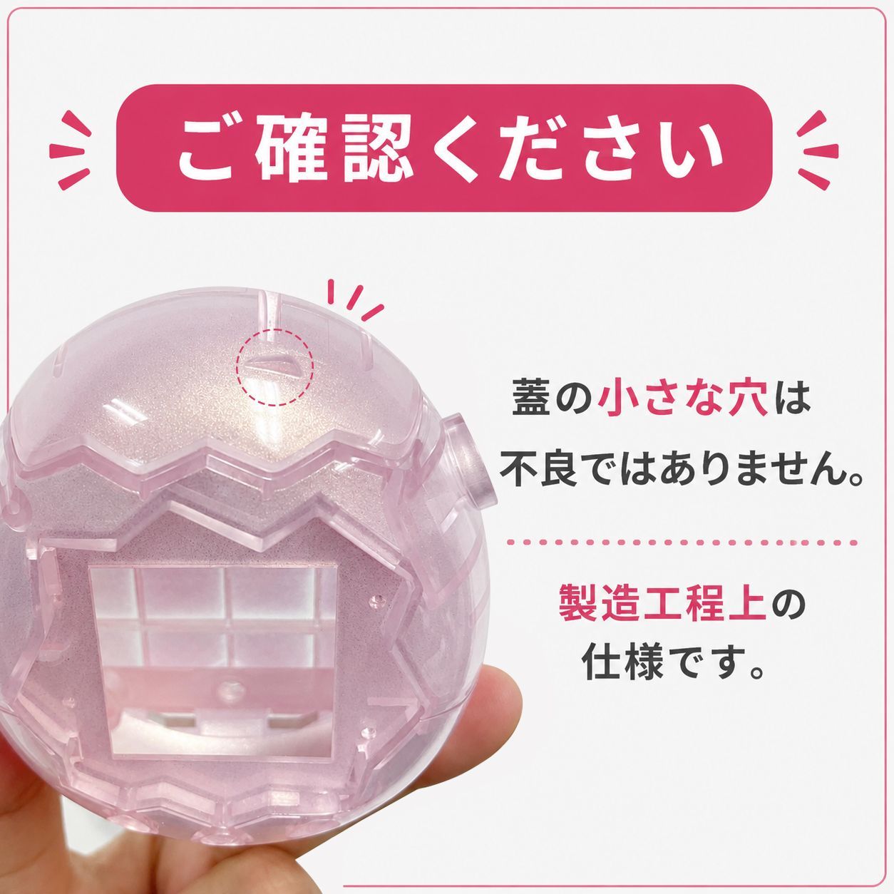期間限定・数量限定】たまごっちパラダイス カバー カスタムシェル