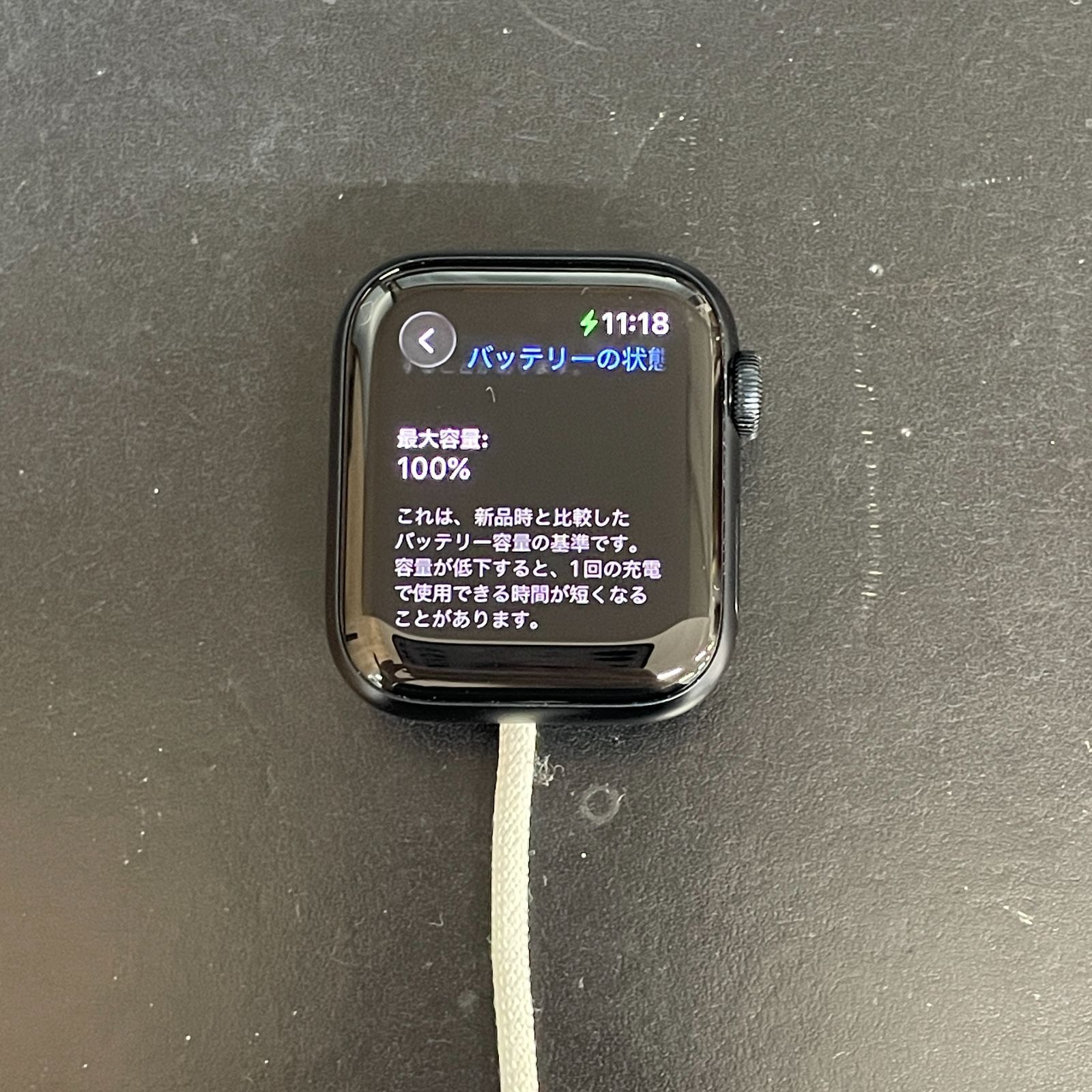 バッテリー100％】Apple Watch SE2 40mm グラファイト GPS 