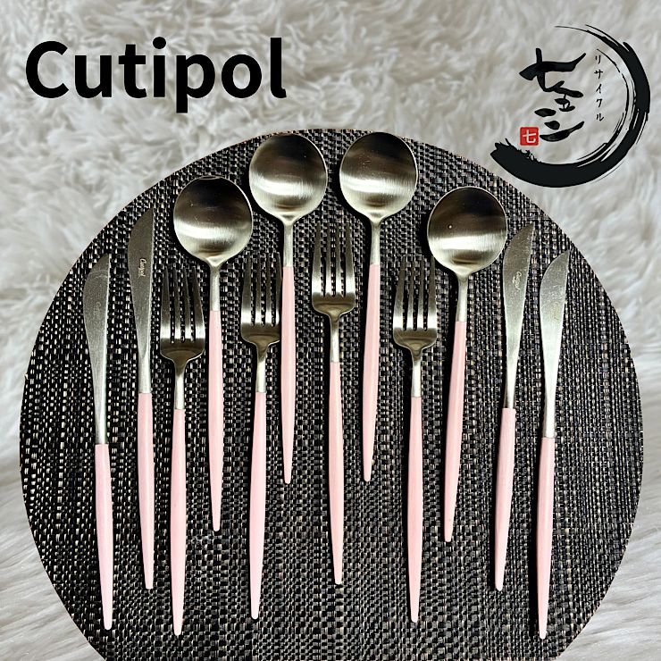 【美品】クチポール カトラリー 12本セット cutipol スプーン フォーク ナイフ ピンク GOAシリーズ ディナー