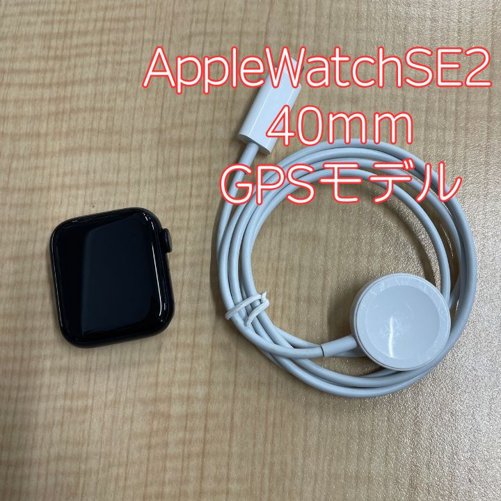 【バッテリー100％】Apple Watch SE2 40mm グラファイト GPS アルミニウム
