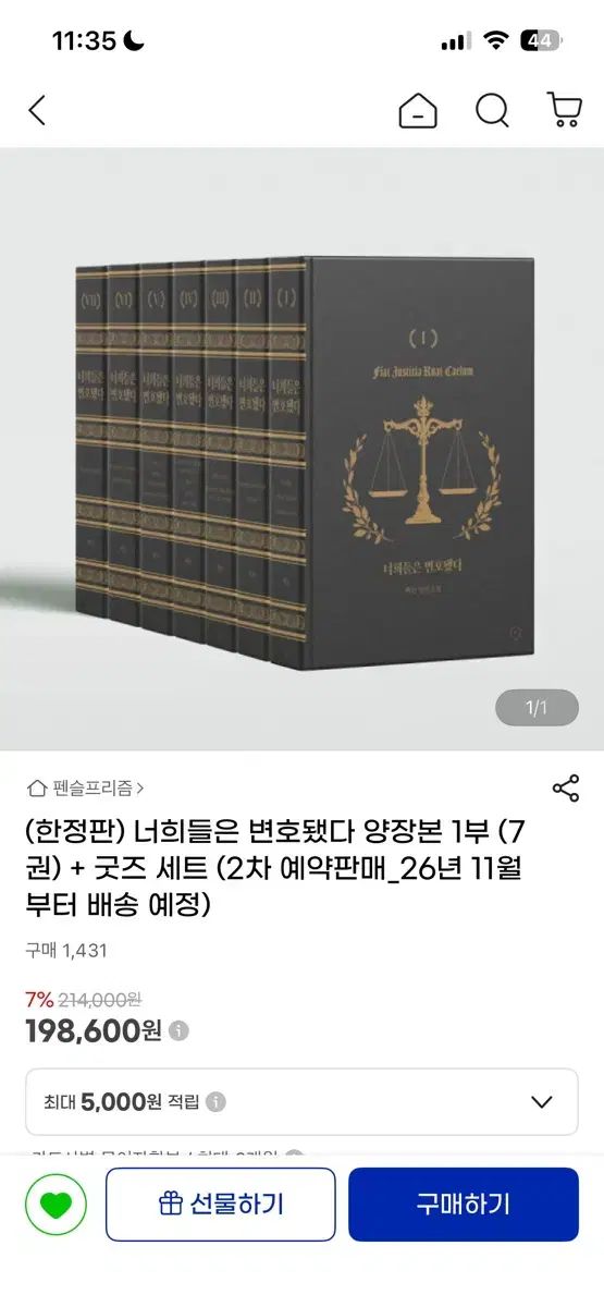 二次創作単行本グッズセット 販売