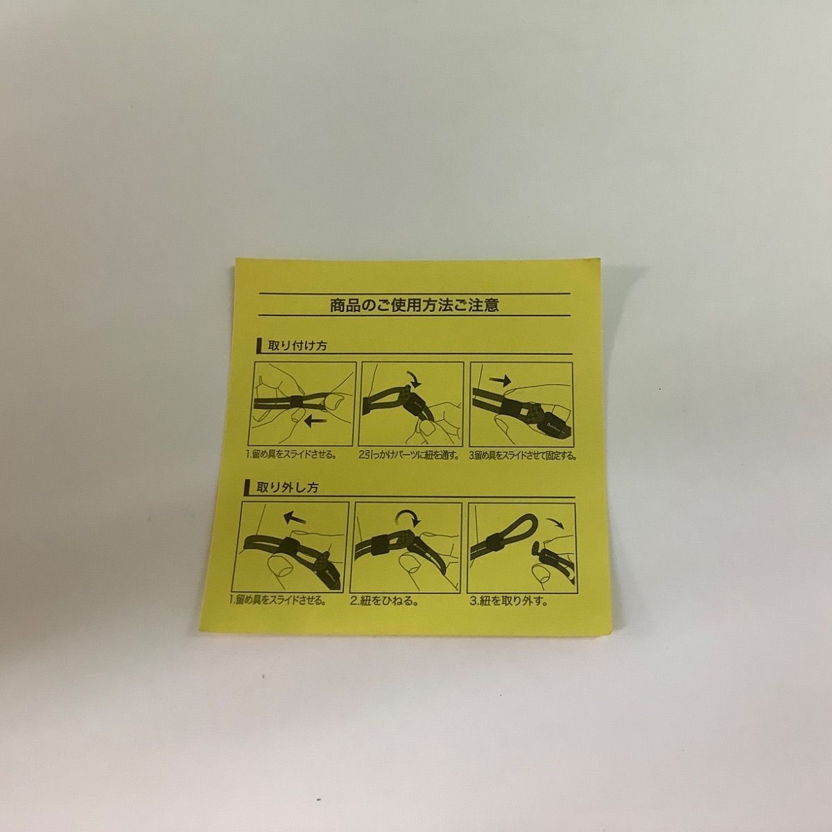 中古品 phiten/ファイテン スポーツブレスレット RAKUWAブレス X100