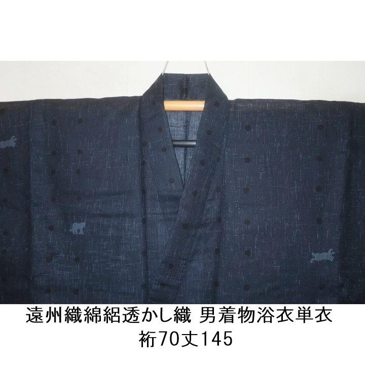 中国　民芸品　手刺繍　小物　コースター　テーブルセンター　アジアン　ヴィンテージ 中国 民芸品 手刺繍 小物 コースター テーブルセンター アジアン