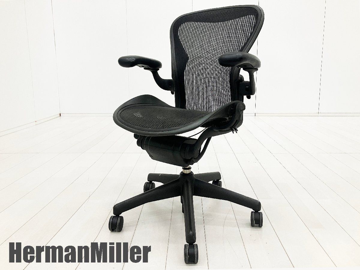 Herman Miller / ハーマンミラー■アーロンチェア クラシック ■フル装備 / 前傾チルト / ランバー仕様 / Bサイズ■レバー・ランバー欠損