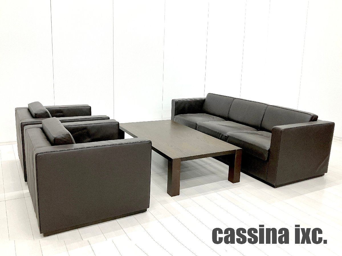 Cassina ixc. / カッシーナ イクスシー■ RECTA / レクタ ソファセット＆ BREATH / ブレス センターテーブル■応接4点■新品定価約200万