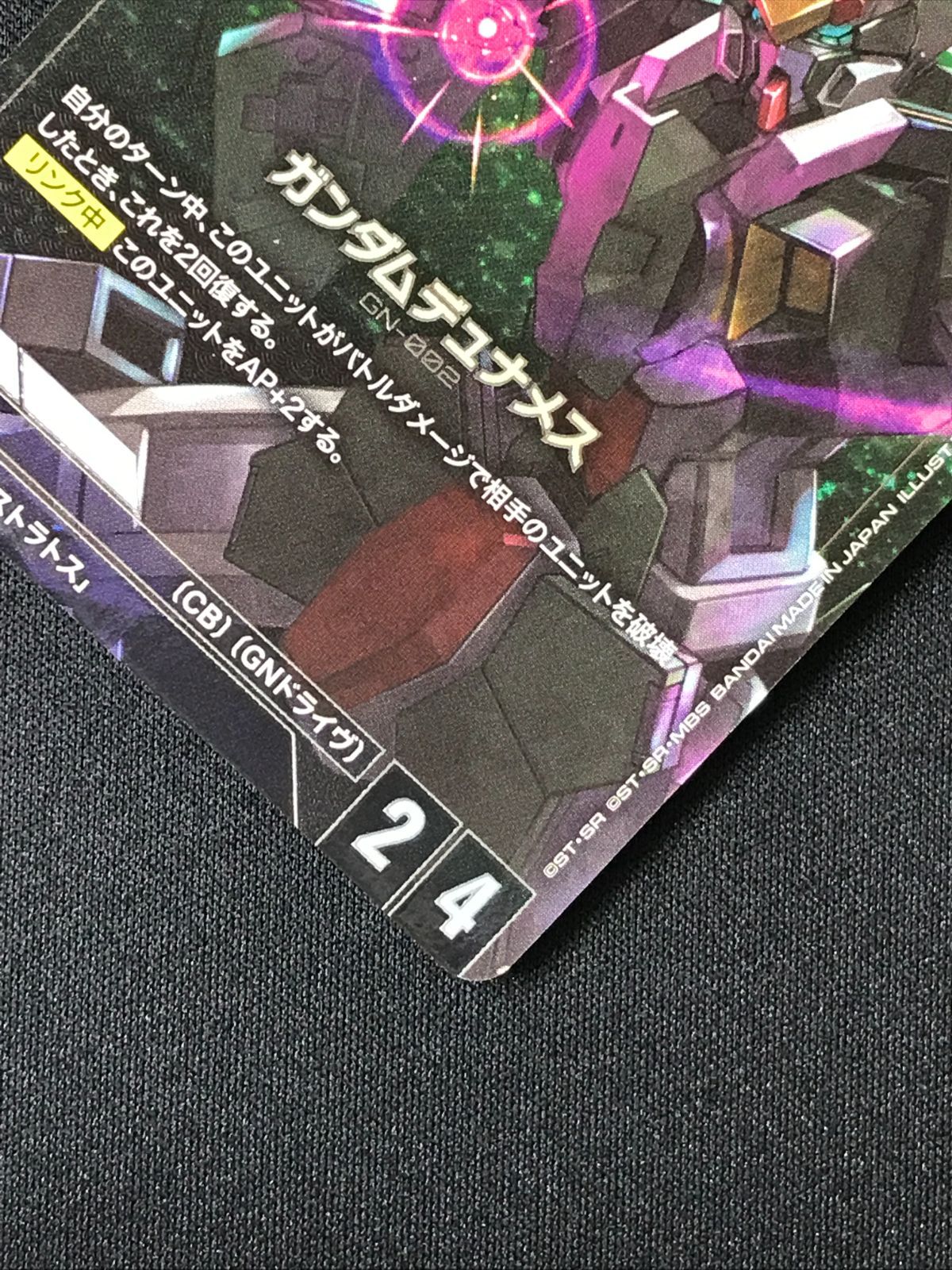ガンダムカードゲーム ガンダムデュナメス［パラレル］〈Takumi