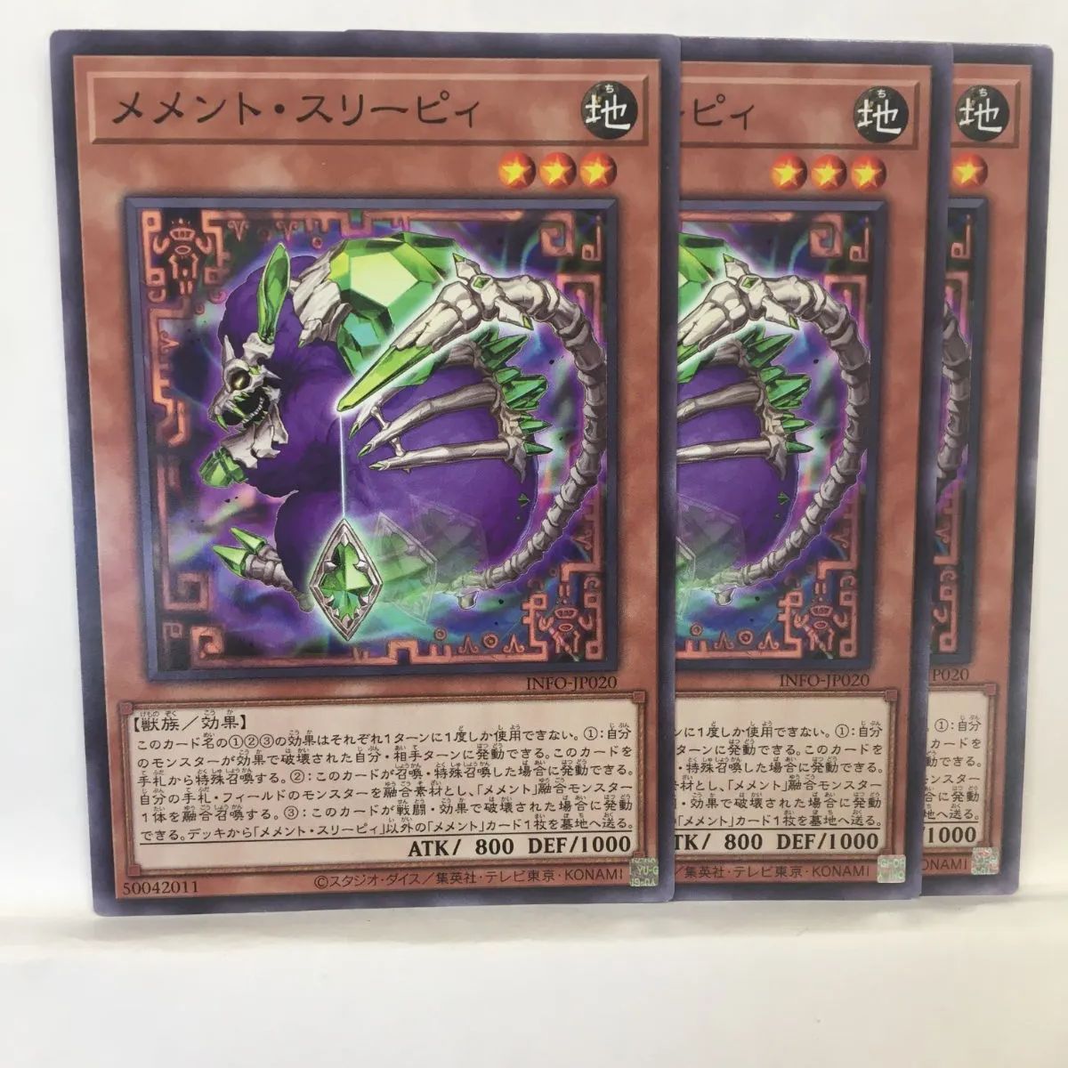 遊戯王】メメント・スリーピィ N 3枚セット③ - メルカリ