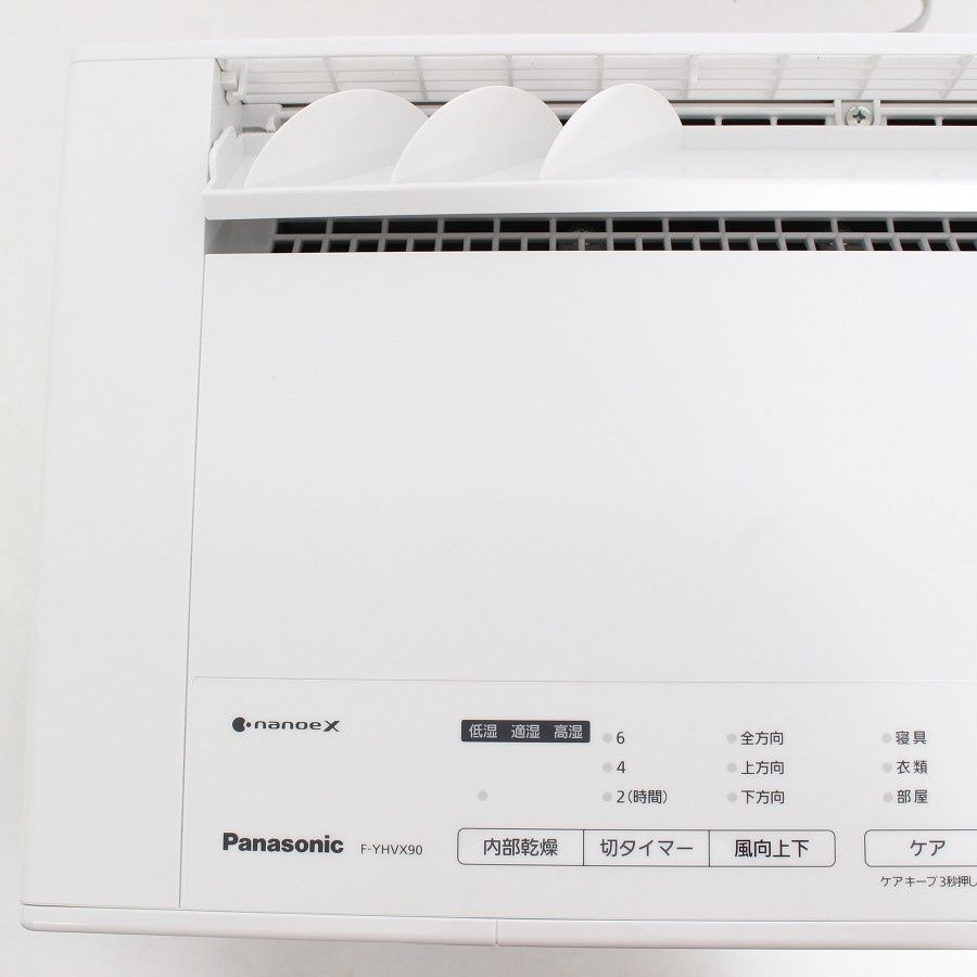 美品】パナソニック F-YHVX90-W クリスタルホワイト 衣類乾燥除湿機