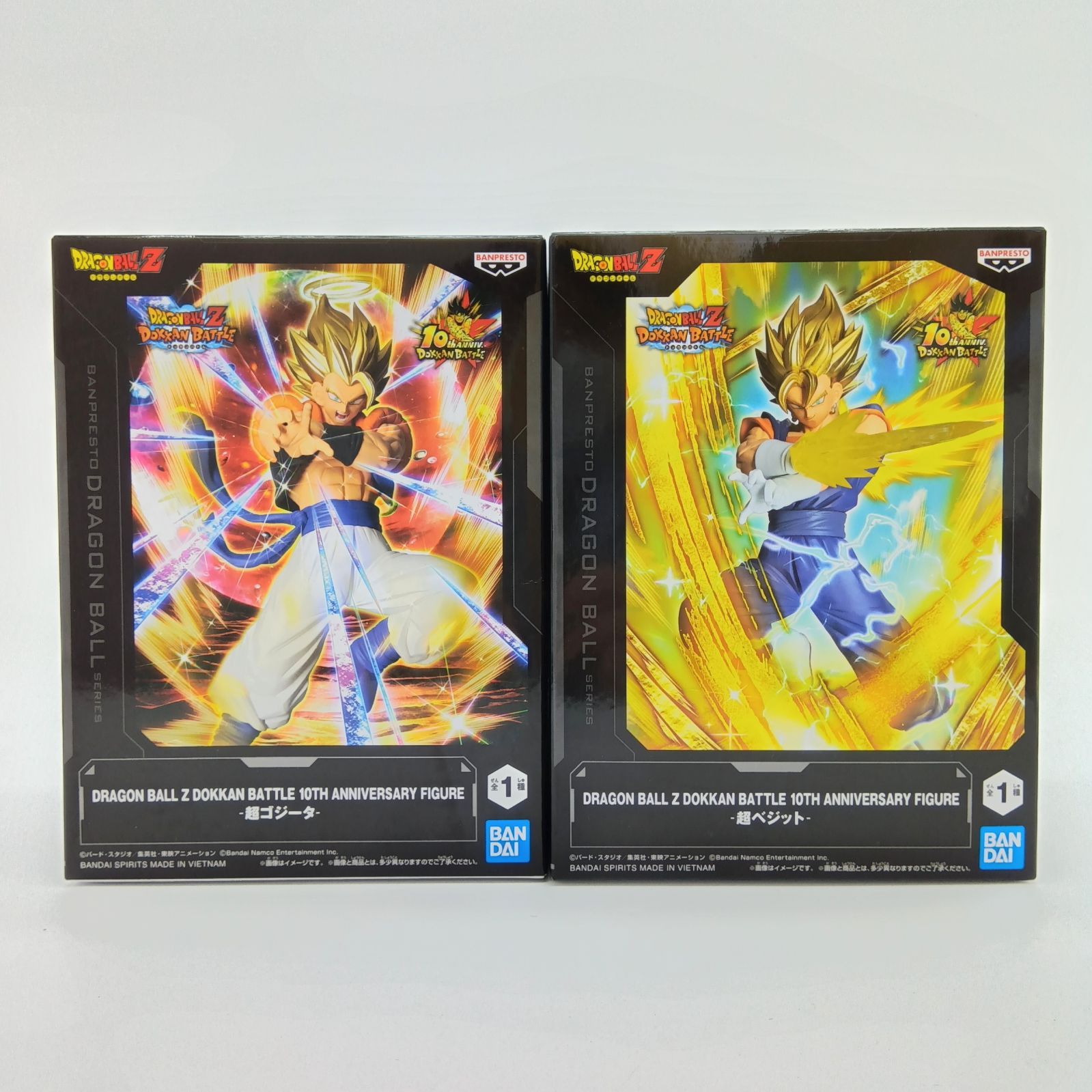 プレバンゴジータ未開封 未開封】ドラゴンボールZ ドッカンバトル 10周年 10th ANNIVERSARY