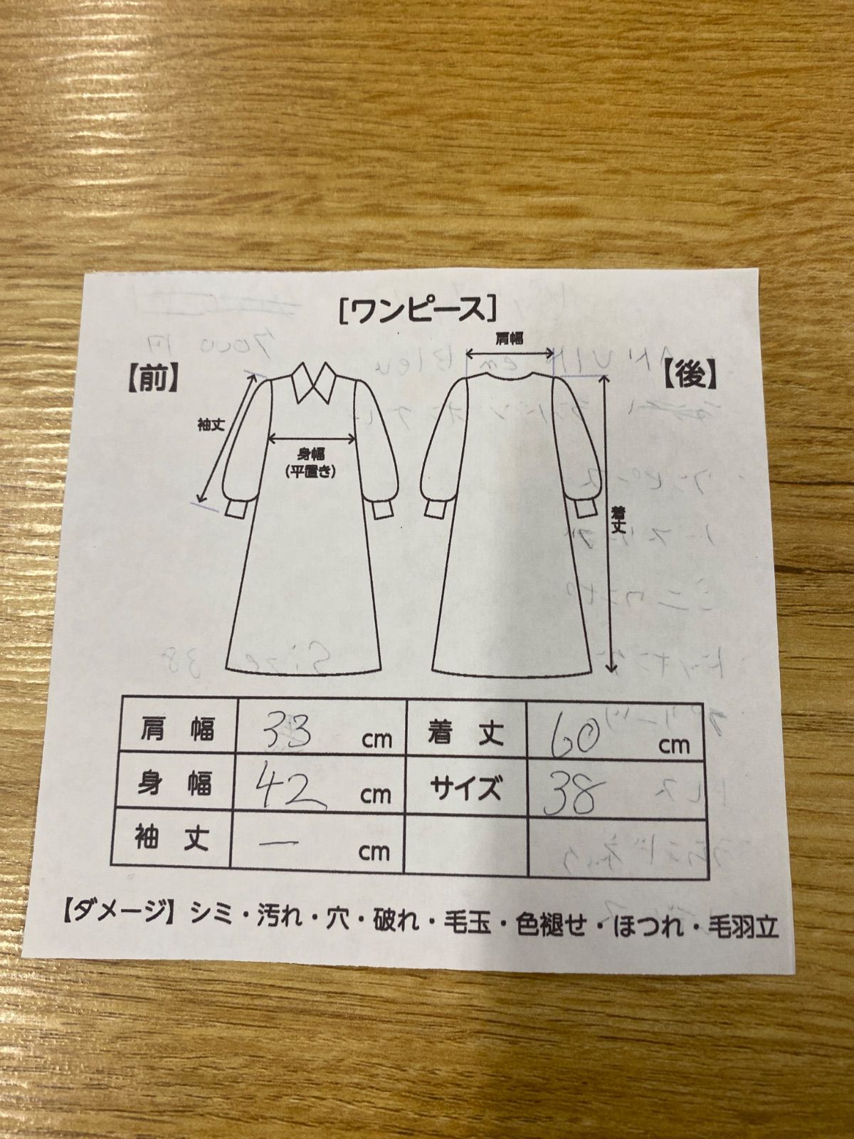P76⚫︎LANVIN en BIeu⚫︎ランバンオングル⚫︎ワンピース