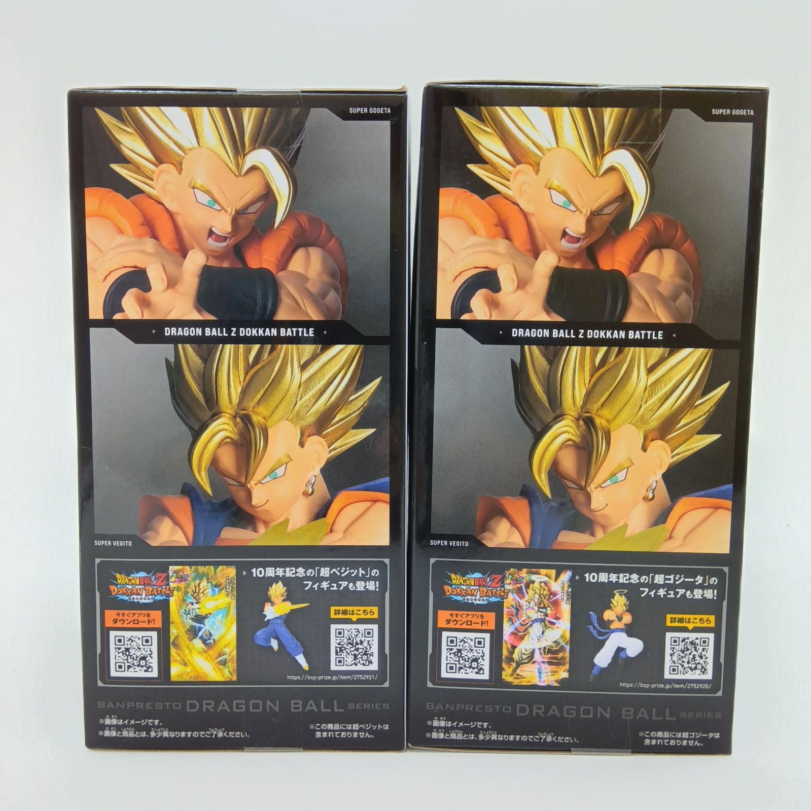 未開封】ドラゴンボールZ ドッカンバトル 10周年 10th ANNIVERSARY