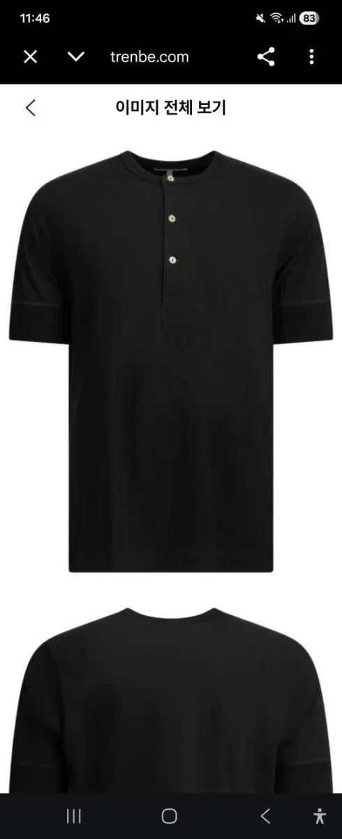 26SS メルツ ビ シュバーネン 半袖 Tシャツ 2M07 99 DEEP BLACK