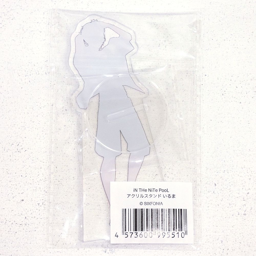 小牧店】未開封 シクフォニ iN THe NiTe PooL アクリルスタンド いるま 