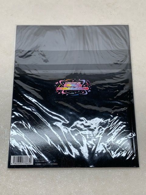 ゾンビランドサガ　Liveパンフレット　未開封 ゾンビランドサガ LIVEフランシュシュ ゆめぎんがフェスティバル