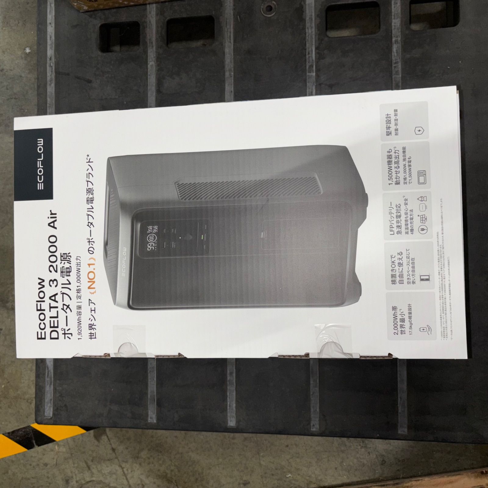 発送日から6カ月間のメーカー保証付き】 EcOFlow DELTA Pro 3