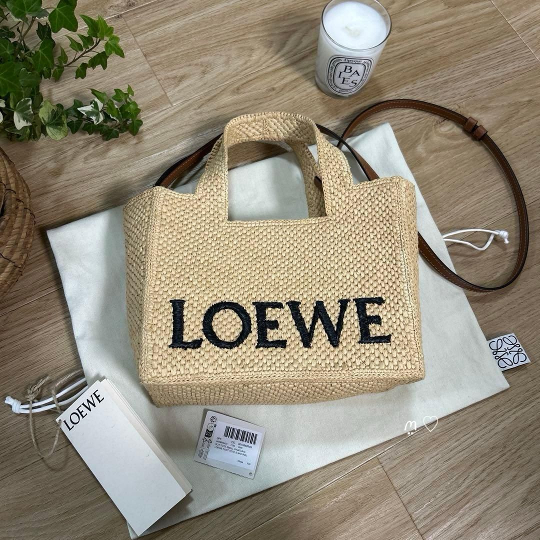 LOEWEロエベ フォントトートスモール ラフィア カゴバッグ斜めがけ