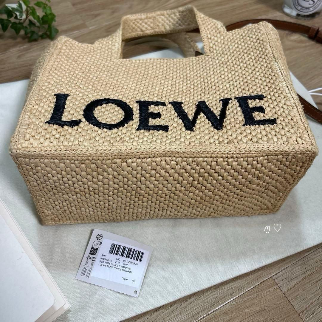 LOEWEロエベ　フォントトートスモール　ラフィア　カゴバッグ斜めがけポシェット LOEWEロエベ フォントトートスモール ラフィア カゴバッグ斜めがけ