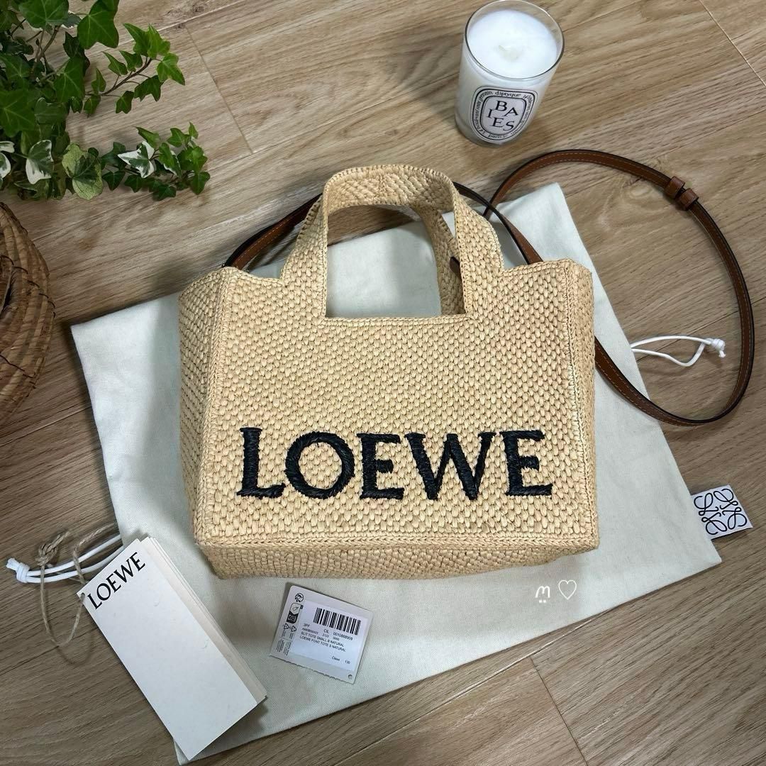 LOEWEロエベ　フォントトートスモール　ラフィア　カゴバッグ斜めがけポシェット LOEWEロエベ フォントトートスモール ラフィア カゴバッグ斜めがけ