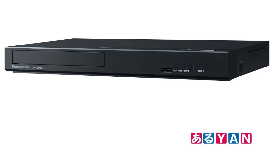 (新品 未使用) パナソニック ブルーレイプレーヤー DP-UB45S-K [HDR10+ / DolbyVision/Ultra HD (UHD) ブルーレイ再生対応] 4549980974766