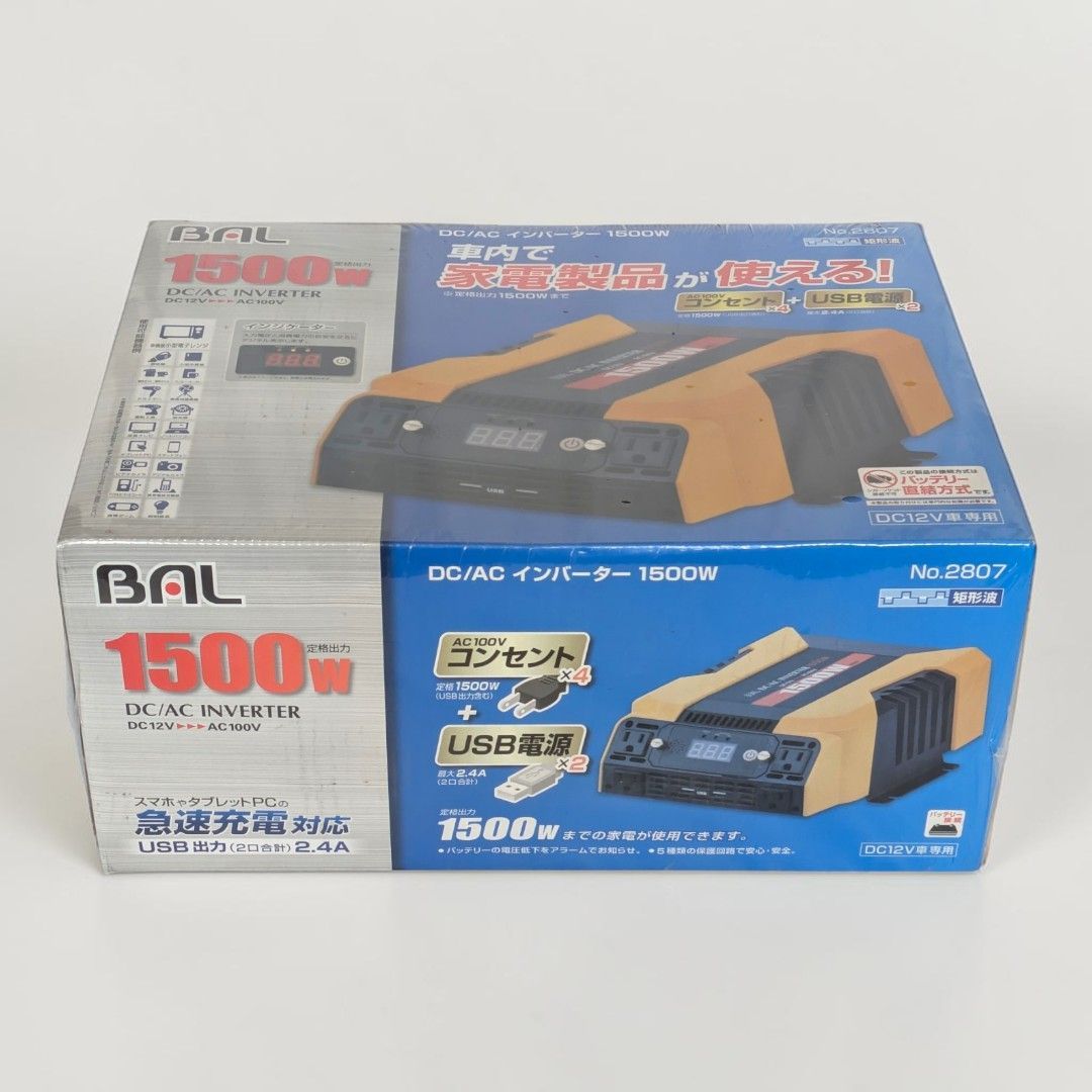 【アウトレット品】新品未開封 BAL DC/ACインバーター 1500W No.2807 ※訳あり