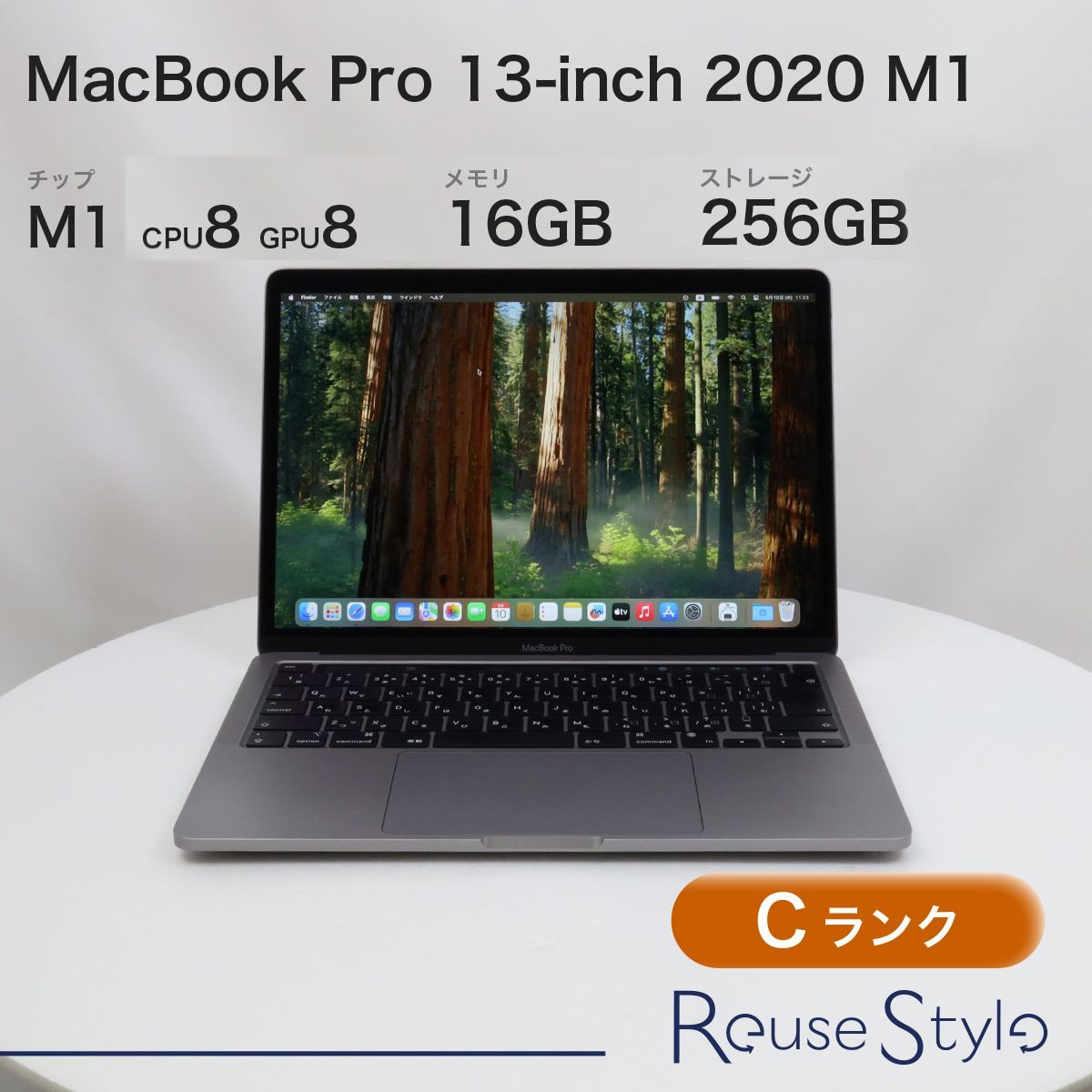 MacBook Pro 13 M1 256GB 16GB Cランク スペースグレイ - メルカリ