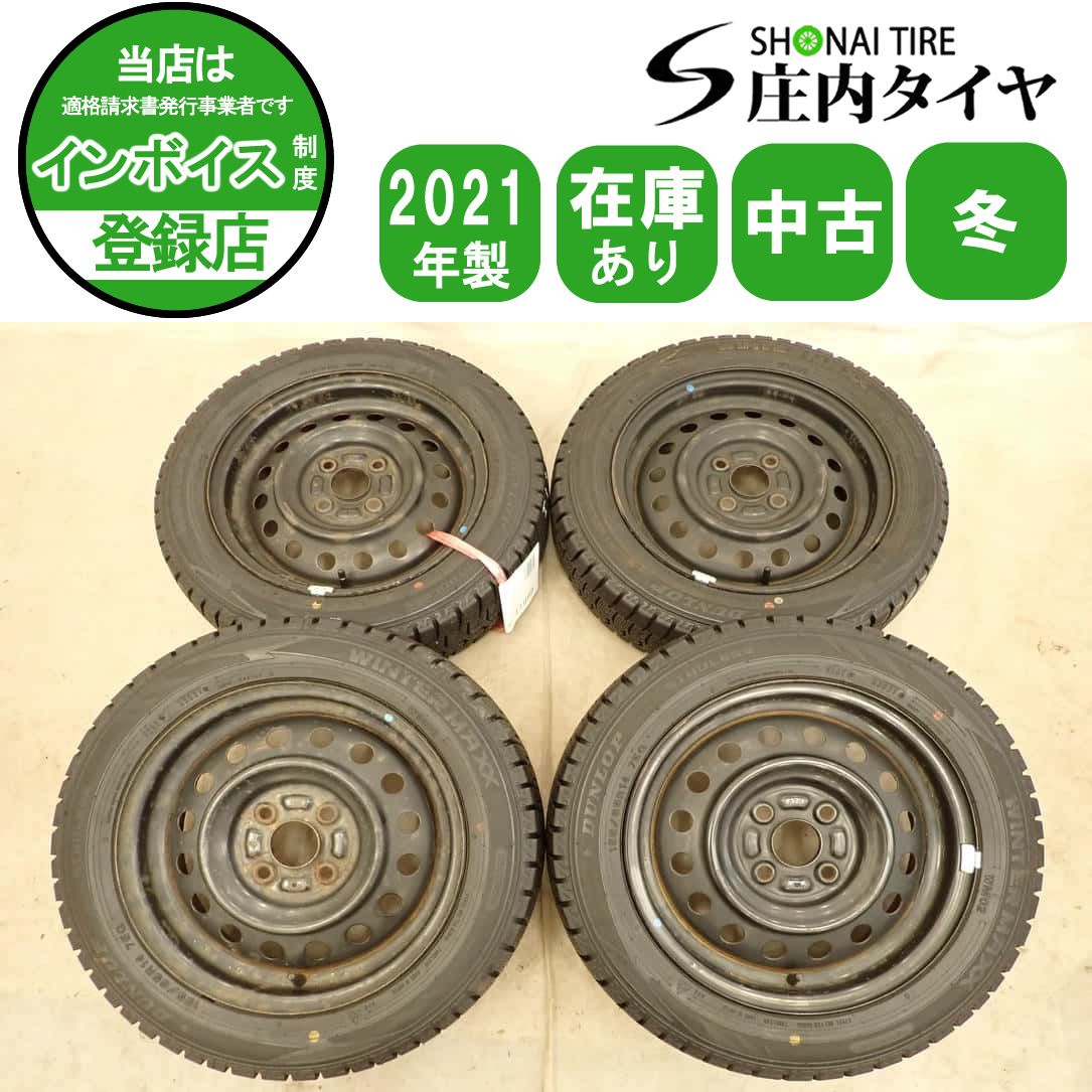 冬4本SET 会社宛送料無料 155/65R14×4.5J 75Q ダンロップ WINTER MAXX