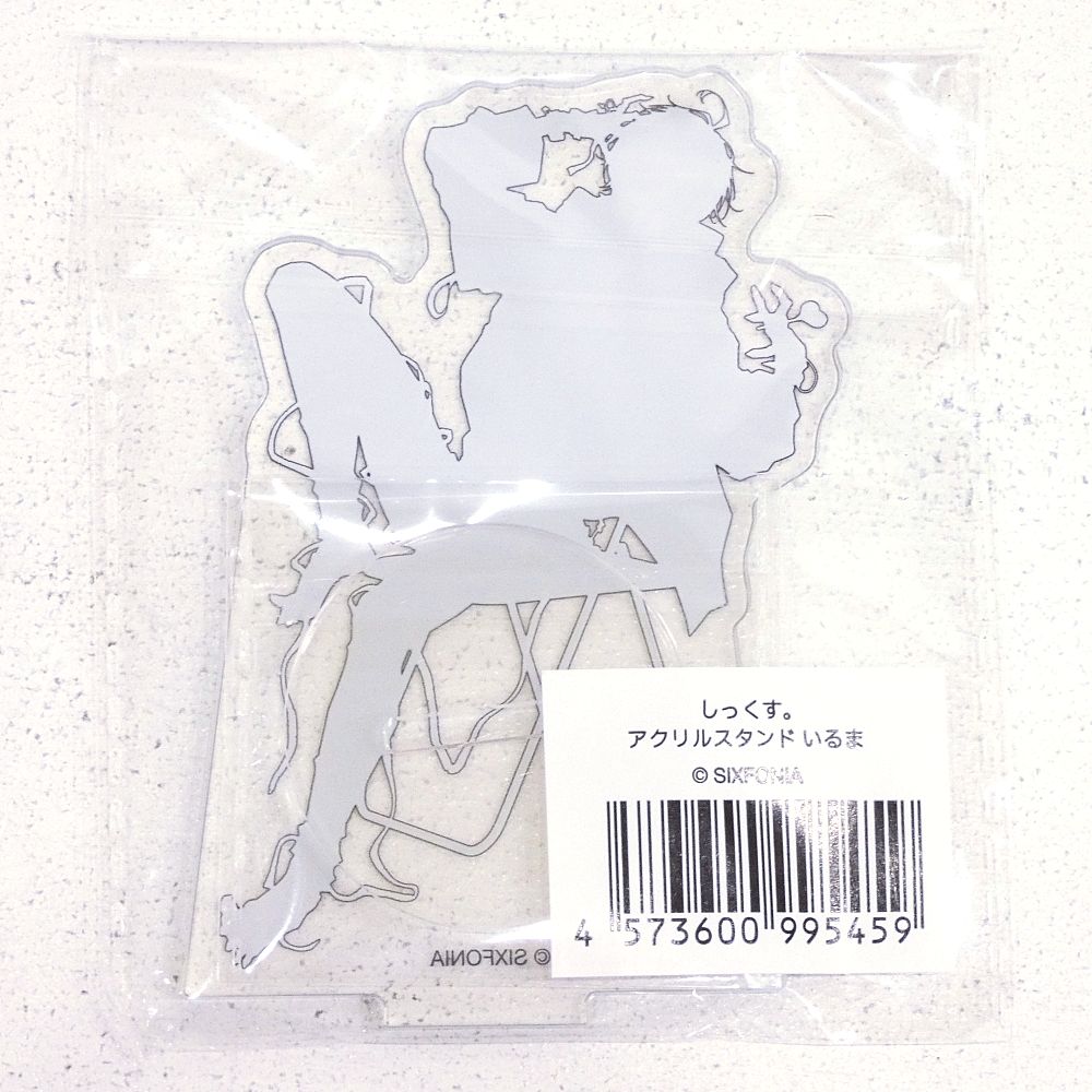 小牧店】未開封 シクフォニ しっくす。 アクリルスタンド いるま