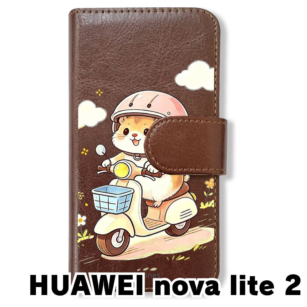 ANDROID - 未開封★ HUAWEI nova lite 2 ゴールド 手帳型ケース・納品書付 新品未使用】 HUAWEI nova lite 2 手帳型スマホ ケース (色：ブラウン