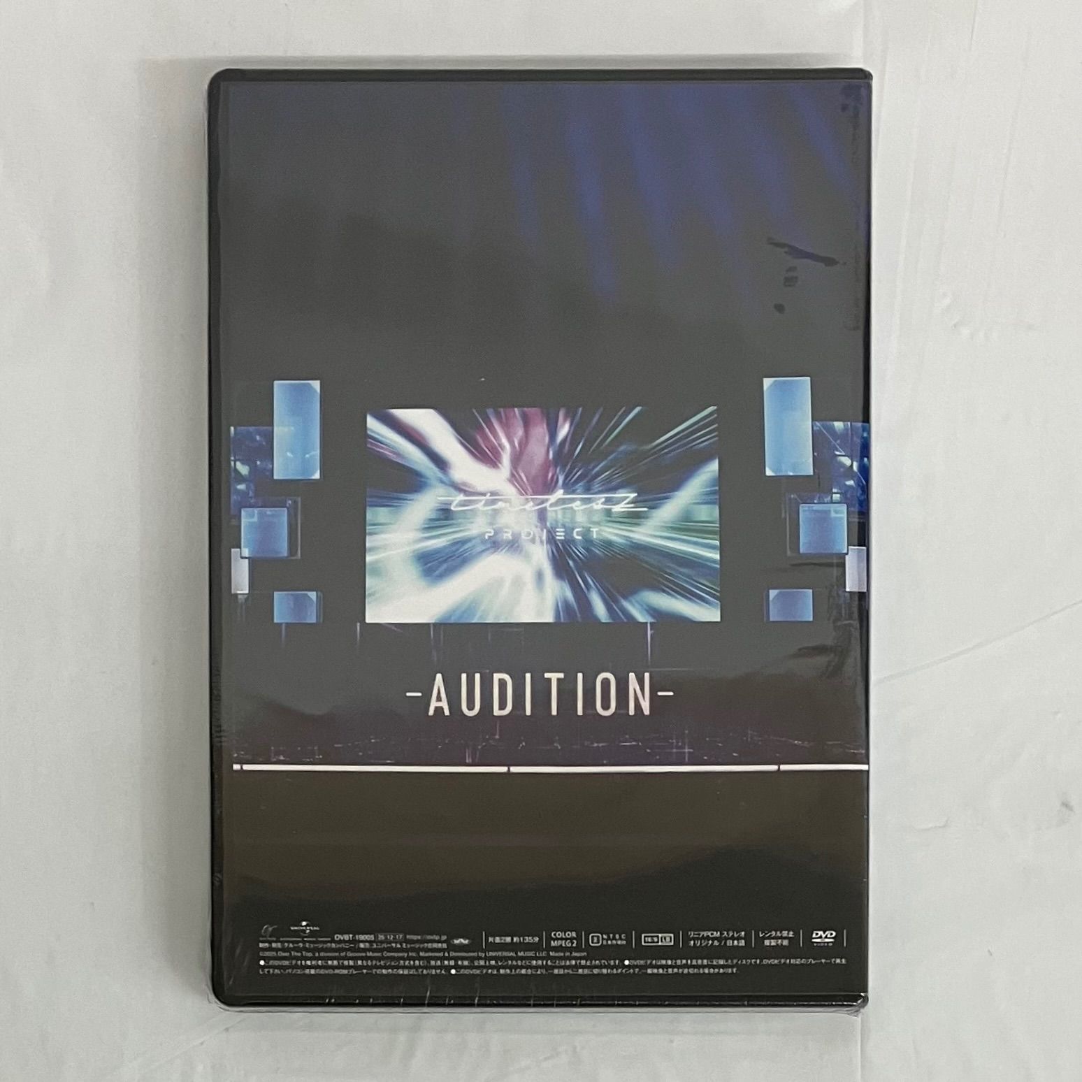 timelesz project -AUDITION- Special Edition 「軌跡」 初回限定盤