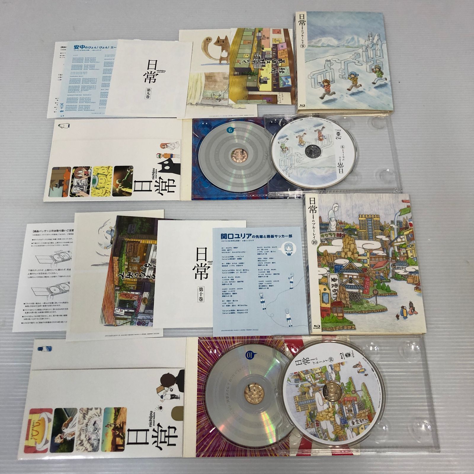 △80 [Blu-ray] 日常のブルーレイ 全13巻セット 中古品 smadv097050 