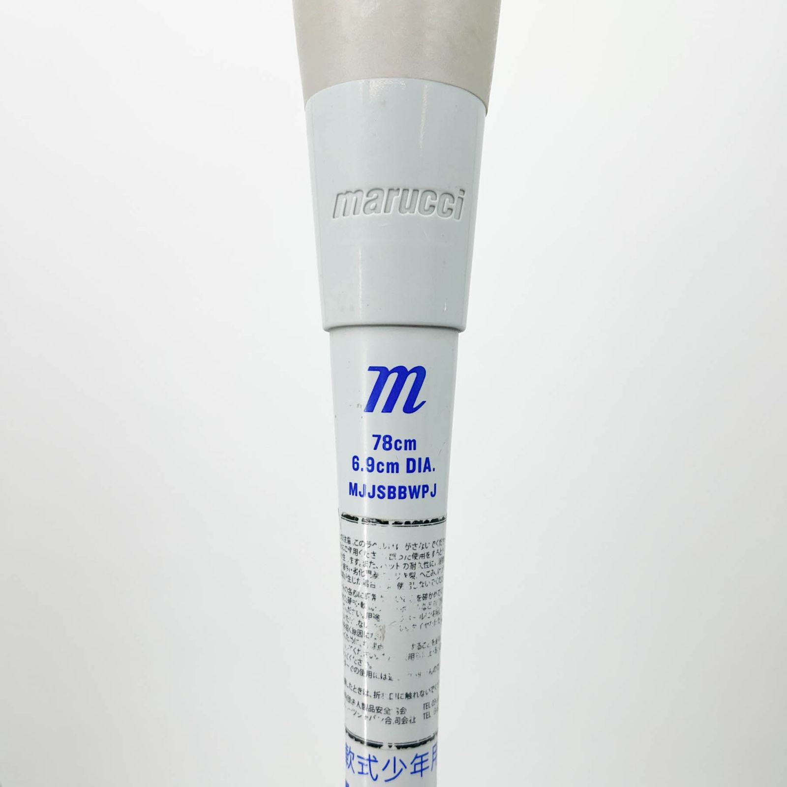 ワニクラッシャーパワー ジュニア 78cm/590g マルーチ MJJSBBWPJ-78 青 