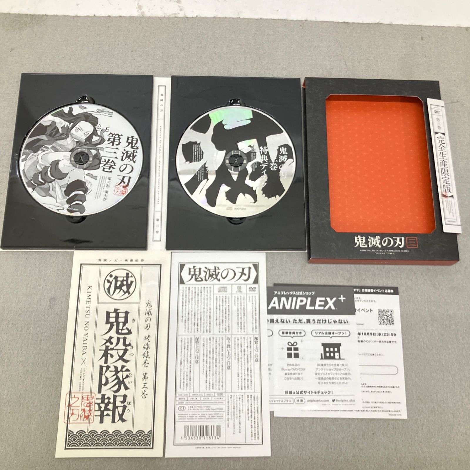 鬼滅の刃 DVD〈完全生産限定版〉全11巻 PB6034 f009