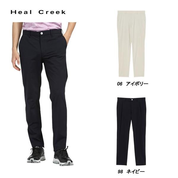 ヒールクリーク Heal Creek メンズ 春夏 吸水速乾 接触冷感 ストレッチCOOL STRETCHパンツ 001-78410-hc