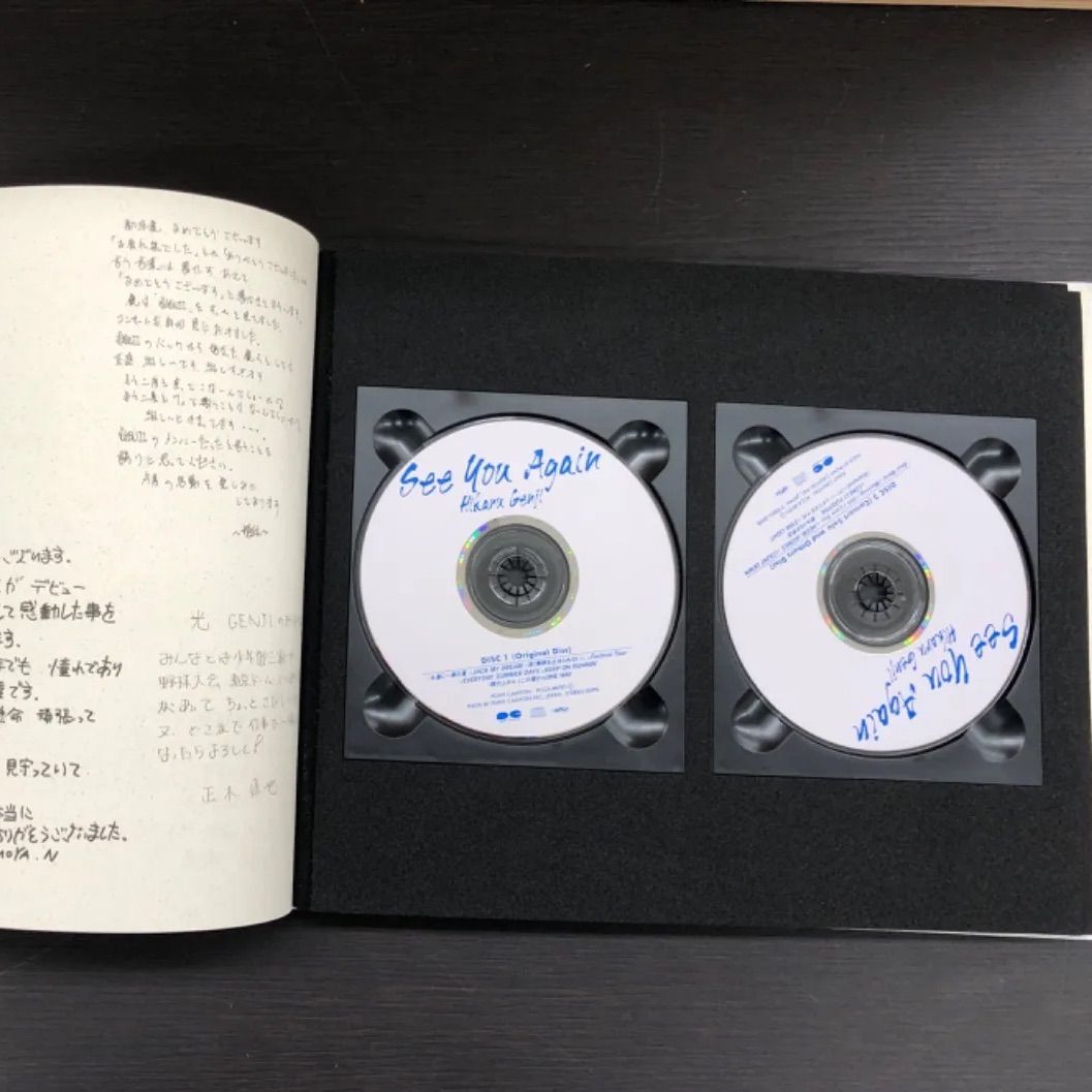 中古品・現状品】光GENJI 写真集「超写真集」帯付き 卒業アルバム「See