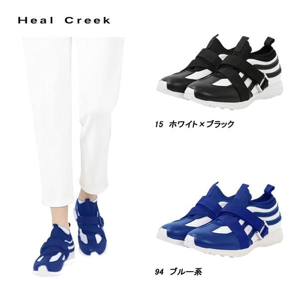 ヒールクリーク Heal Creek レディース スパイクレス ビブラムソールゴルフシューズ サイズ23.0cm/23.5cm 003-36261