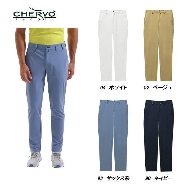 シェルボ CHERVO メンズ 春夏 吸水速乾 UVカット 4WAYストレッチパンツ サイズ50/52 031-78410