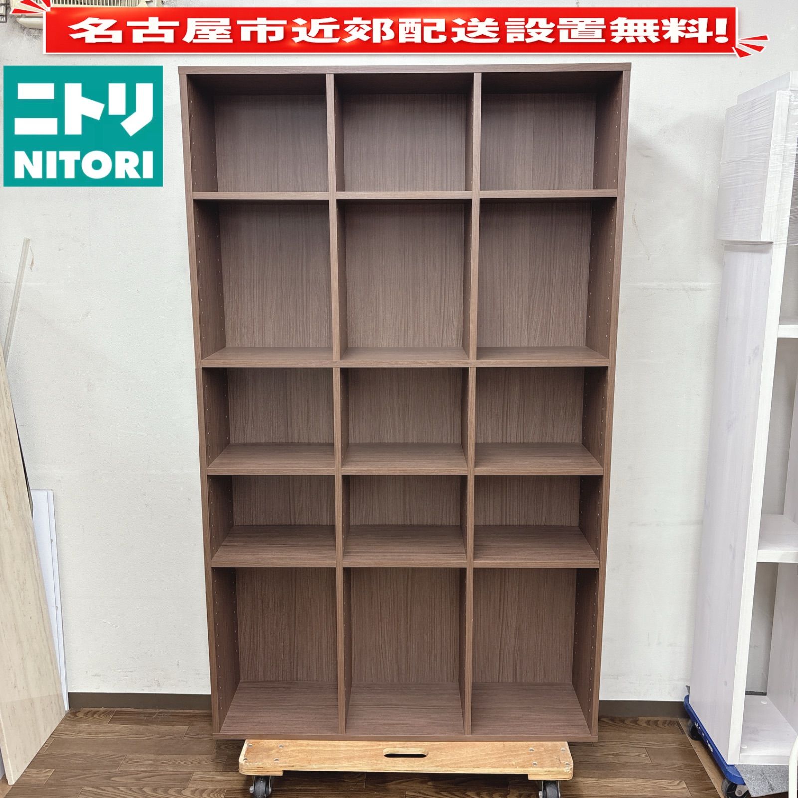 I691 ? 名古屋市近郊配送設置無料！ NITORI マルチ書棚 リブリー1811 MBR ⭐ クリーニング済