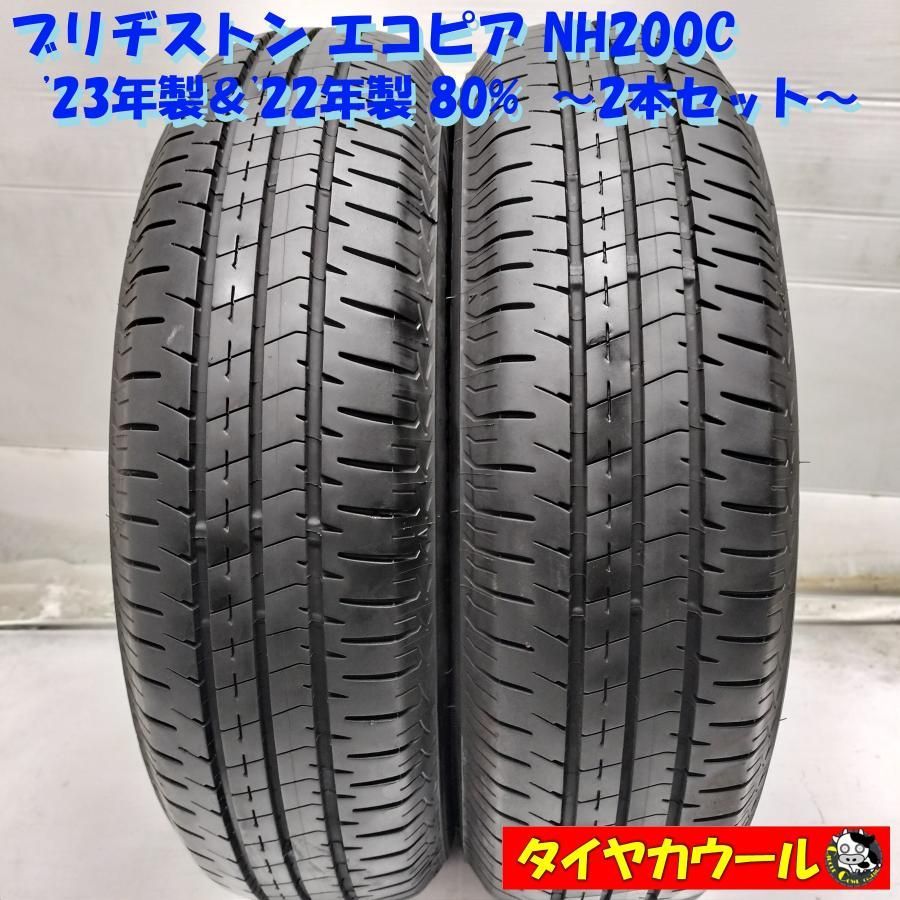 ◇本州・四国は送料無料◇ ＜ノーマル 2本＞ 155/65R14 ブリヂストン