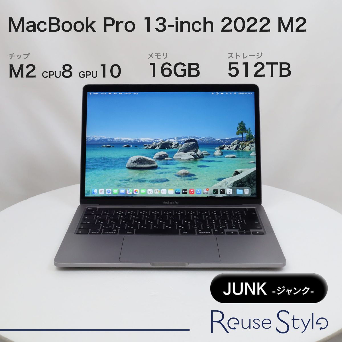 MacBook Pro 13 M2 ジャンク 512GB 16GB - メルカリ
