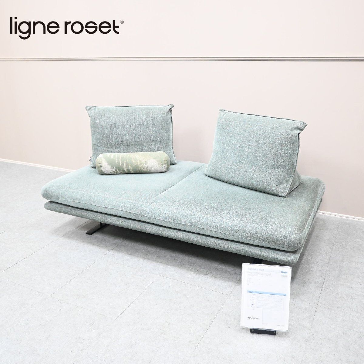 【新品・未使用】リーンロゼ　ligne roset　2人掛けソファ ☆展示美品☆ligne roset リーンロゼ 2人掛けソファ ロゼプラド 2PS