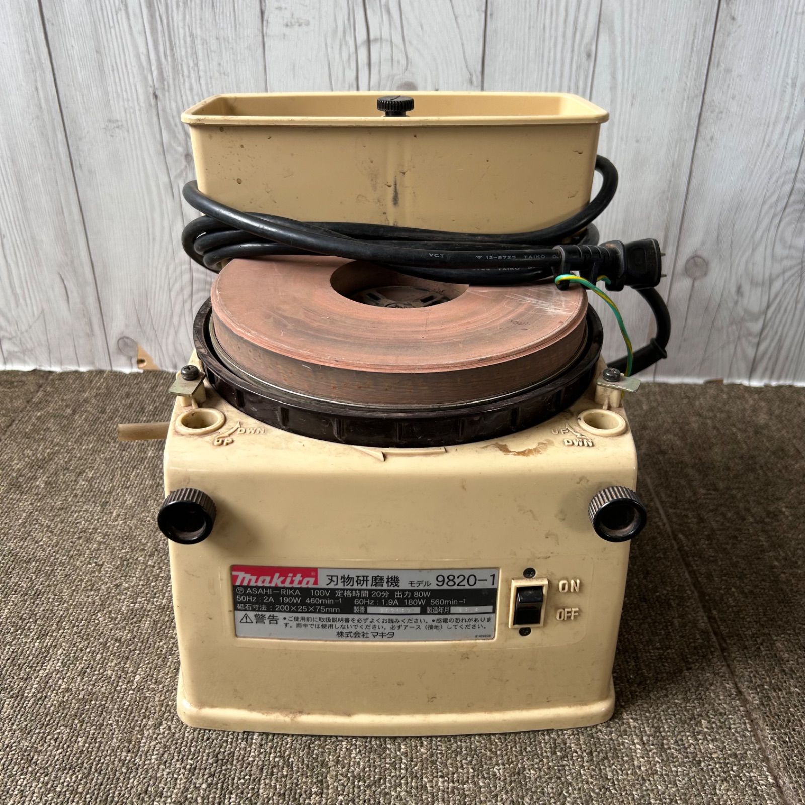 マキタ 刃物研磨機 9820 makita 砥石 電動工具 動作確認済み 刃物とぎ 