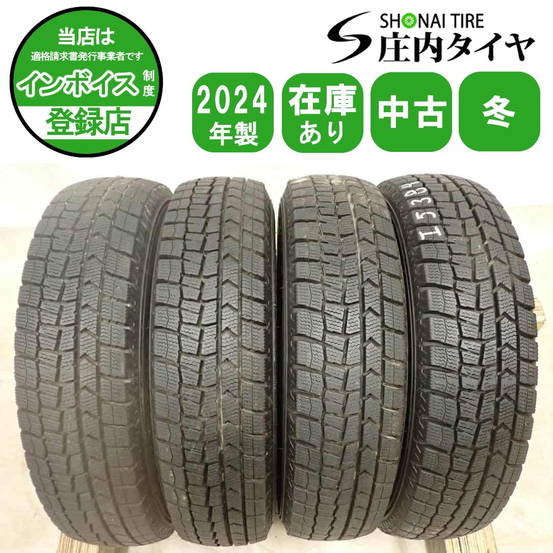 冬4本SET 会社宛 送料無料 145/80R13 75Q ダンロップ WINTER MAXX WM02