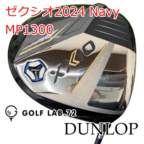 【中古】ドライバー ダンロップ ゼクシオ2024 Navy◆MP1300◆S◆10.5[1345]
