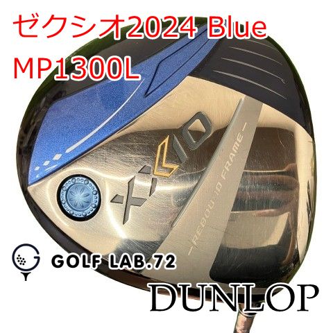 【中古】レディースドライバー ダンロップ ゼクシオ2024 Blue◆MP1300L◆L◆13.5[1344]