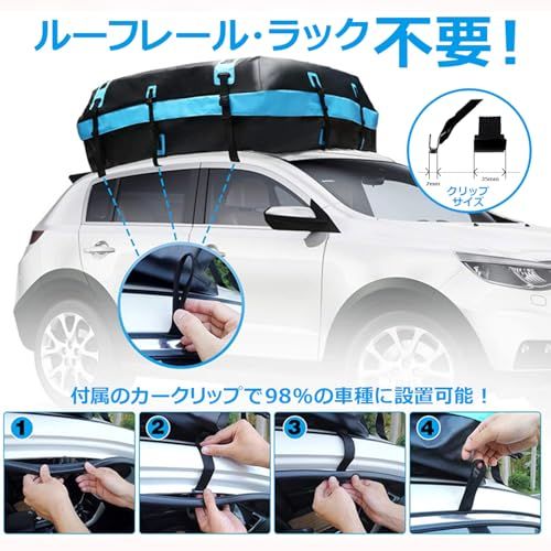ルーフボックス ルーフバッグ 大容量 600L 防水 （ルーフレール不要） 高耐久素材 840D 収納バッグ付 滑り止めマット付 ダイアル錠付 カークリップ付 30日間返品対応（ブラック）【安心の日本企業】ルーフキャリア カーゴキャリアpms 854bad01