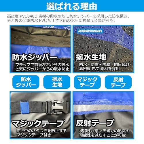 ルーフボックス ルーフバッグ 大容量 600L 防水 （ルーフレール不要） 高耐久素材 840D 収納バッグ付 滑り止めマット付 ダイアル錠付 カークリップ付 30日間返品対応（ブラック）【安心の日本企業】ルーフキャリア カーゴキャリアpms 854bad01