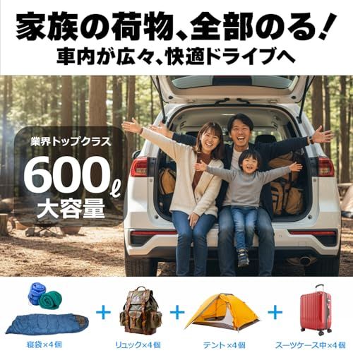 ルーフボックス ルーフバッグ 大容量 600L 防水 （ルーフレール不要） 高耐久素材 840D 収納バッグ付 滑り止めマット付 ダイアル錠付 カークリップ付 30日間返品対応（ブラック）【安心の日本企業】ルーフキャリア カーゴキャリアpms 854bad01