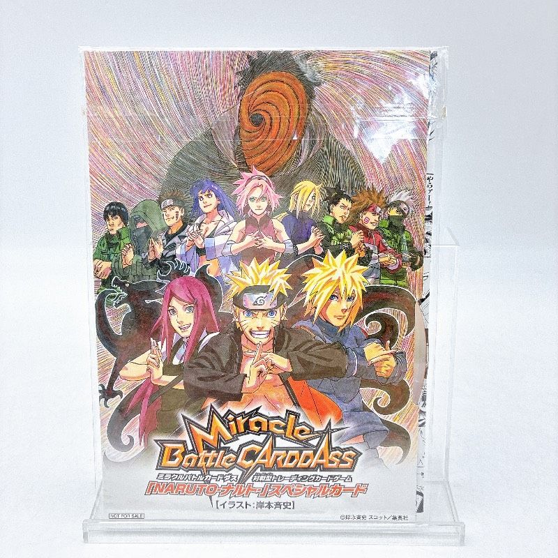 カード未開封】NARUTO モーションコミック DVD 劇場入場者特典 - メルカリ