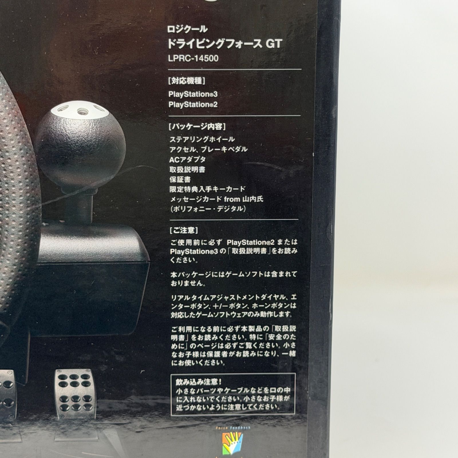 ロジクール ドライビングフォースGT LPRC-14500 ハンコン Driving 